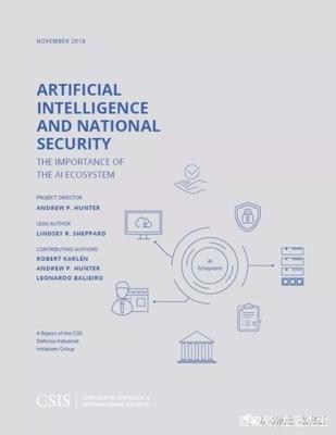 算法战 5G无线网络如何彻底改变人工智能通用应用系统